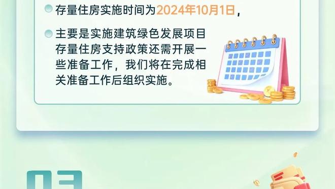 强势开局！西北赛区森林狼、掘金、雷霆三支球队均排在西部前四